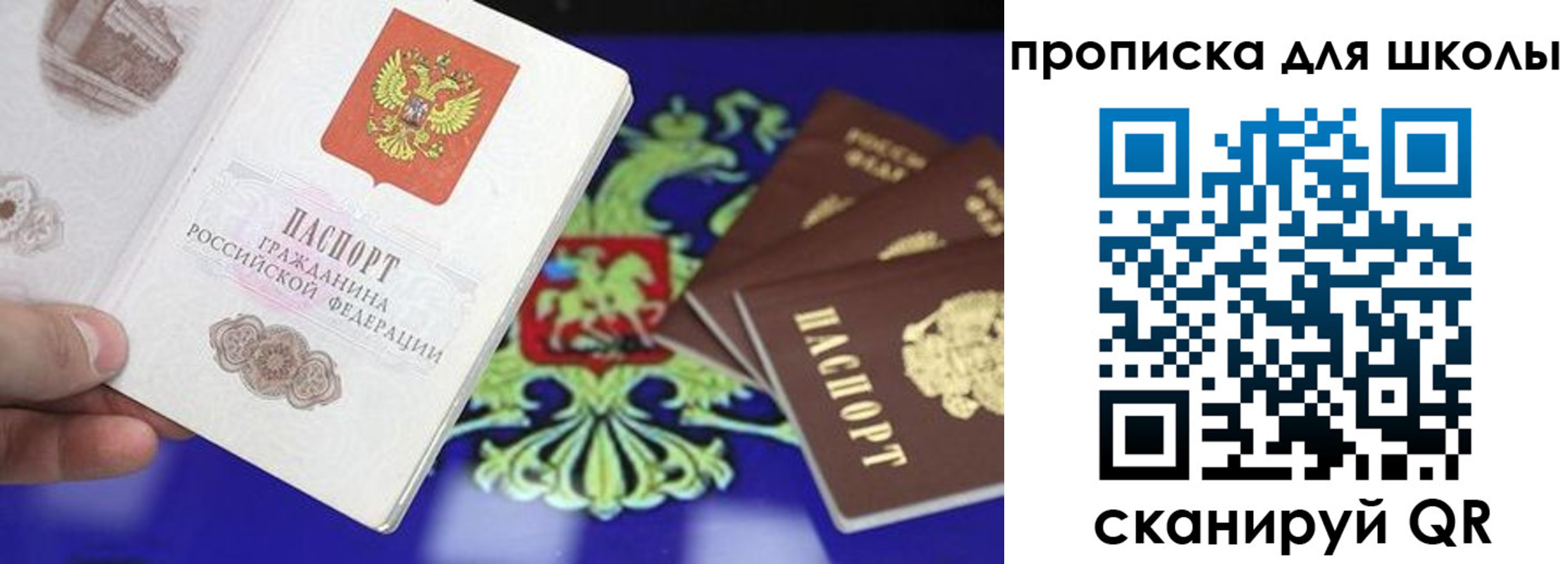 миграционный учет в Шлиссельбурге