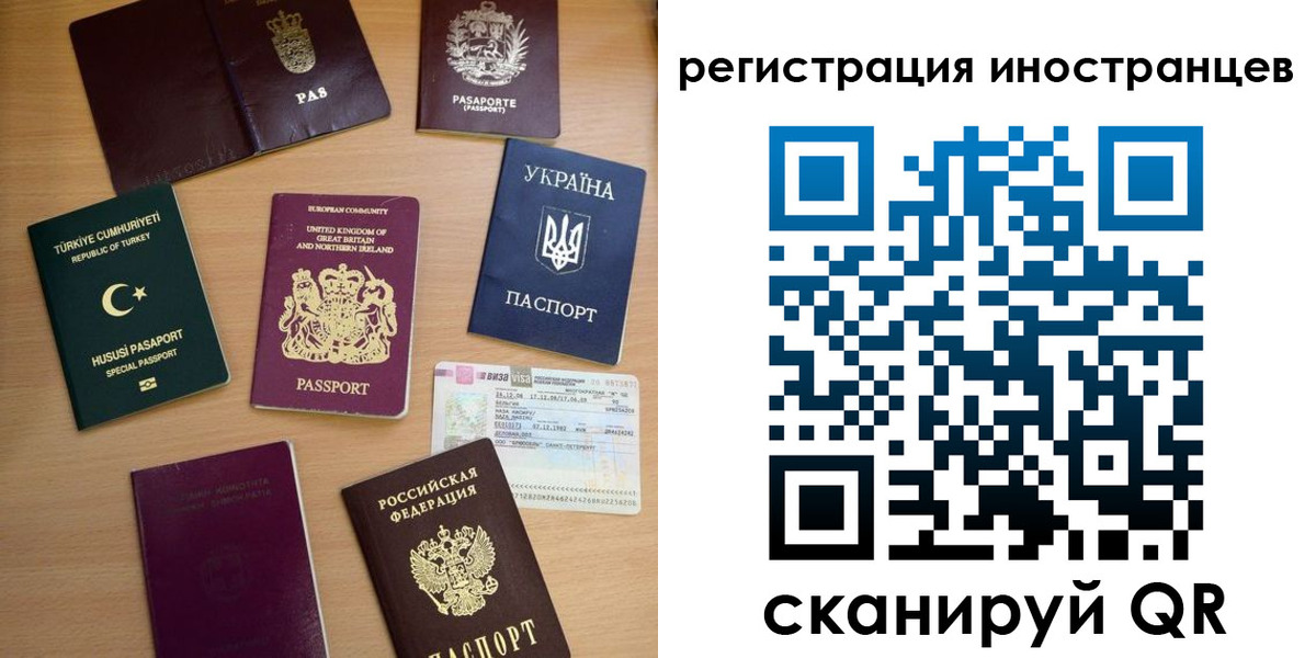 прописка регистрация в Шлиссельбурге